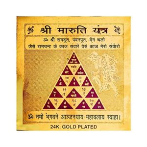 Shri  Maruti  Gold  Plated  Yantra