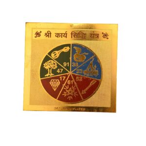 Shri Karya Sidhi Gold Plated Yantra