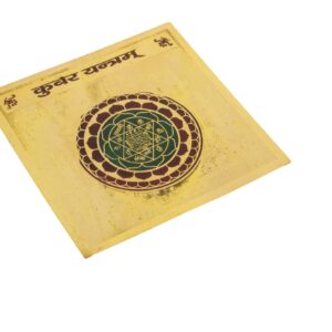 Kuber Yantra  Lord Kuber Gold Plated Approx 4Cm