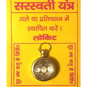 Saraswati Locket Yantra Locket Goddess Saraswati Ya Kundendu Pendent