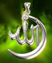 Allah Pendant Silver Plated Pendant