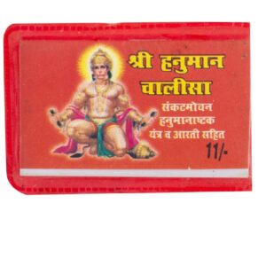 Hanuman Chalisa Book Red Color Chalisa Size Approx 5 CM