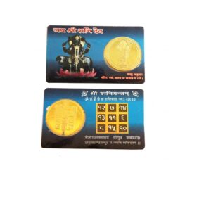 Shani ATM  Plastic Made ATM Card Yantra Size Approx 4 CM