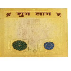 Subh Labh Yantra Gold Plated Yantra Size Approx 3 CM