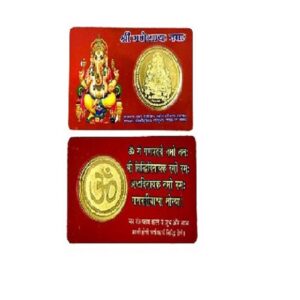 Ganesh ATM Plastic Made Card Yantra Red Color Size Approx 4 CM
