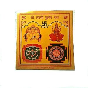 Laxmi Kuber  Gold-Plated Yantra Size Approx 3 CM