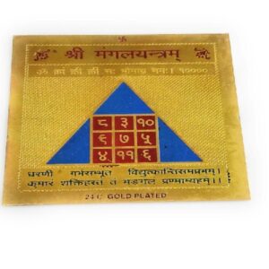 Mangal  Gold Plated Yantra  Size Approx 3 CM