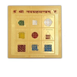 Navgrah Yantra  Gold Plated  Size Approx 3 CM