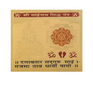 Sai Nath Shiddhi Yantra Size Approx 3 CM