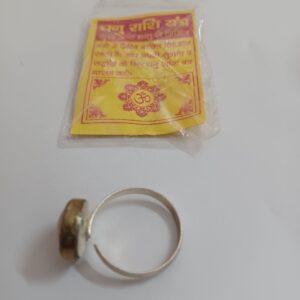 Dhanu Rashi Yantra Ring  Gold Plated Ring