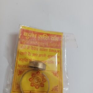 Kumbh Rashi Yantra Ring  Gold Plated Ring