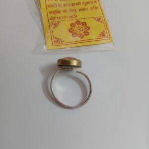 Makar Rashi Yantra Ring  Gold Plated Ring