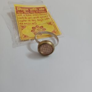 Mithun Rashi Yantra Ring  Gold Plated Ring
