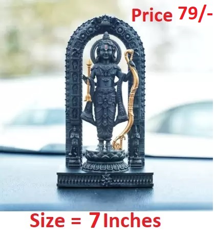Ram Lalla