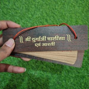 Durga Chalisa with Aarti Hindi Wooden Book Size 15 Cm