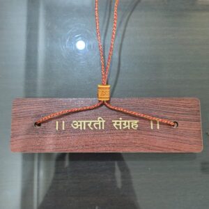 Aarti Sangrah Wooden Book Size Approx 15 CM